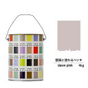 【スーパーセール対応 50%OFF】 ペンキ 水性塗料 DIY ROOMBLOOM Matte dawnpink 4kg 桃 ピンク 日本ペイント | 水性ペンキ 水性塗料 室内壁 壁紙 室内用ペイント 壁塗料 屋内 桃色塗料 缶塗装 ニッペ 模様替え天井 室内塗料 つや消し水性ペイント リフォーム 艶消し 壁塗装