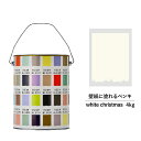 【スーパーセール対応 50%OFF】 ペンキ 水性塗料 DIY ROOMBLOOM Matte whitechristmas 4kg 白 ホワイト 日本ペイント...