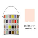 【スーパーセール対応 50%OFF】 ペンキ 水性塗料 DIY ROOMBLOOM Matte foundation 4kg 桃 ピンク 日本ペイント |塗装 ...