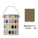 【スーパーセール対応 50%OFF】 ペンキ 水性塗料 DIY ROOMBLOOM Matte museum 4kg 茶 ブラウン 日本ペイント |塗装 塗料 ...