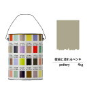 ペンキ 水性塗料 DIY ROOMBLOOM Matte pottery 4kg 緑 グリーン 日本ペイント |塗装 塗料 水性ペンキ 水性塗料 ローラー ハケ 室内壁 壁紙 室内用ペイント 壁塗料 屋内 緑色塗料 缶塗装 ニッペ 模様替え天井 室内塗料 つや消し