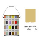 【スーパーセール対応 50%OFF】 ペンキ 水性塗料 DIY ROOMBLOOM Matte crispy 4kg 黄 イエロー 日本ペイント |塗装 塗料 ...