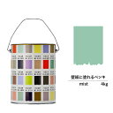 【スーパーセール対応 50%OFF】 ペンキ 水性塗料 DIY ROOMBLOOM Matte mist 4kg 緑 グリーン 日本ペイント | 水性ペンキ 水...