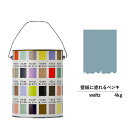 【スーパーセール対応 50%OFF】 ペンキ 水性塗料 DIY ROOMBLOOM Matte waltz 4kg 青 ブルー 日本ペイント | 水性ペンキ 水...