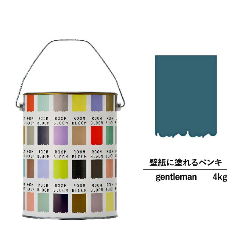 ペンキ 水性塗料 DIY ROOMBLOOM Matte gentleman 4kg 青 ブルー 日本ペイント 塗装 塗料 水性ペンキ 水性塗料 青色塗料 缶塗装 ニッペ 模様替え天井 室内塗料 つや消し 水性ペイント リフォーム 艶消し