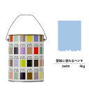 【スーパーセール対応 50%OFF】 ペンキ 水性塗料 DIY ROOMBLOOM Matte swim 4kg 青 ブルー 日本ペイント | 水性ペンキ 水性...