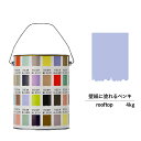 【スーパーセール対応 50%OFF】 ペンキ 水性塗料 DIY ROOMBLOOM Matte rooftop 4kg 青 ブルー 日本ペイント | 水性ペンキ...