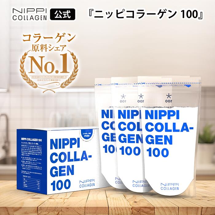 華舞の食べるコラーゲン　120g【10個セット】【送料無料：沖縄・北海道・離島を除く】