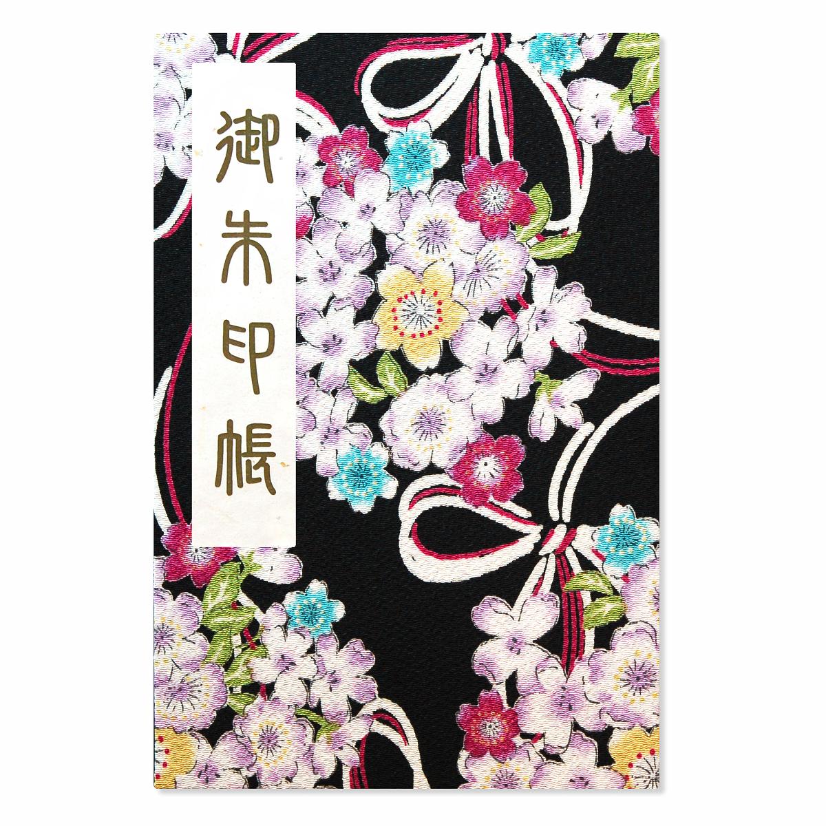 御朱印帳 ご朱印帳 大判 桜結び柄 ちりめん 蛇腹 奉書紙 カバー シール付き 送料無料（クリックポスト..