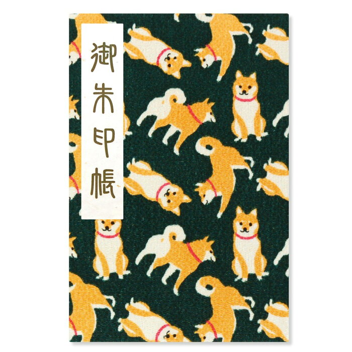 御朱印帳 ご朱印帳 大判 柴犬柄（緑） ちりめん 蛇腹 奉書紙 カバー シール付き 送料無料（スマートレター） お寺 神社 おしゃれ かわいい 緑 グリーン 動物 犬 イヌ