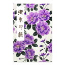 御朱印帳 八重桜柄 (ちりめん素材) 大判サイズ 1冊 紫 表題シール付属・ビニールカバープレゼント
