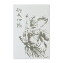 御朱印帳 ご朱印帳 大判 金剛力士像(白地に銀) 箔押し 金箔 蛇腹 奉書紙 カバー 送料無料(スマートレター) お寺 神社 おしゃれ かっこいい 白 銀 縁起...