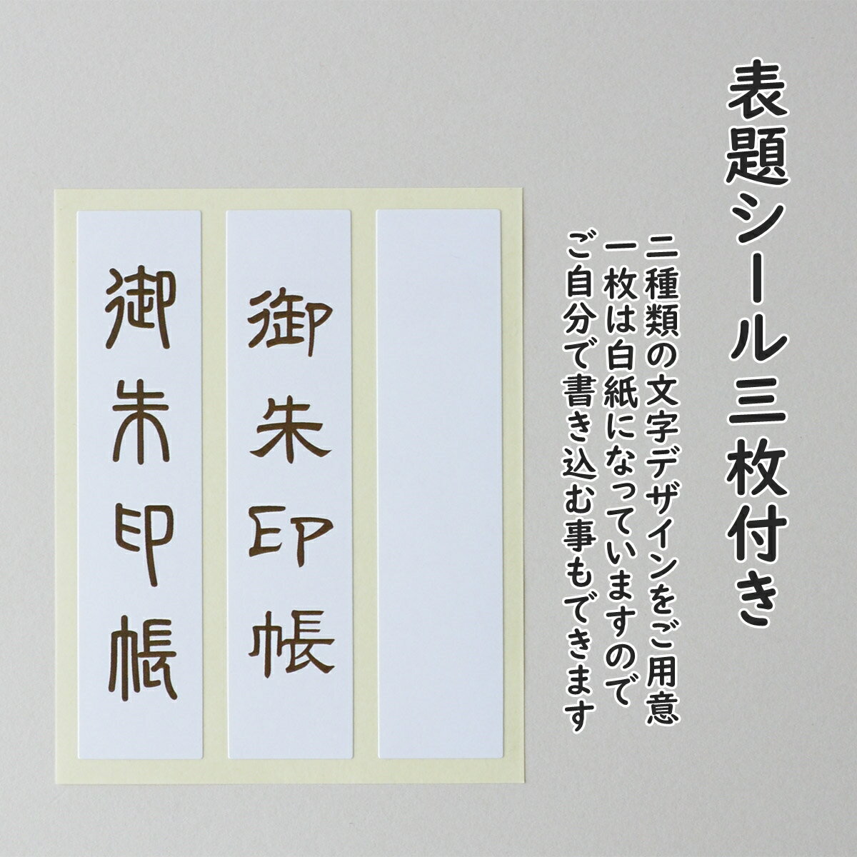 御朱印帳 ご朱印帳 大判 紫陽花柄 ちりめん ...の紹介画像3