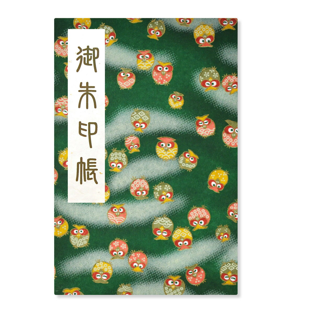 御朱印帳 ご朱印帳 大判 ふくろう柄 友禅和紙 蛇腹 奉書紙 カバー シール付き 送料無料（クリックポスト） お寺 神社 おしゃれ かわいい 緑 鳥 フクロウ