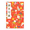 御朱印帳 ご朱印帳 大判 めでたいうさぎ柄 友禅和紙 蛇腹 奉書紙 カバー シール付き 送料無料(クリックポスト) お寺 神社 おしゃれ かわいい 赤 ピンク ...