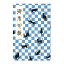 御朱印帳 ご朱印帳 大判 黒猫柄 市松 青 友禅和紙 蛇腹 奉書紙 カバー シール付き 送料無料(クリックポスト) お寺 神社 おしゃれ かわいい 猫 ブルー