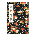 御朱印帳 ご朱印帳 大判 椿柄 黒地 友禅和紙 蛇腹 奉書紙 カバー シール付き 送料無料(クリックポスト) お寺 神社 おしゃれ かわいい 花