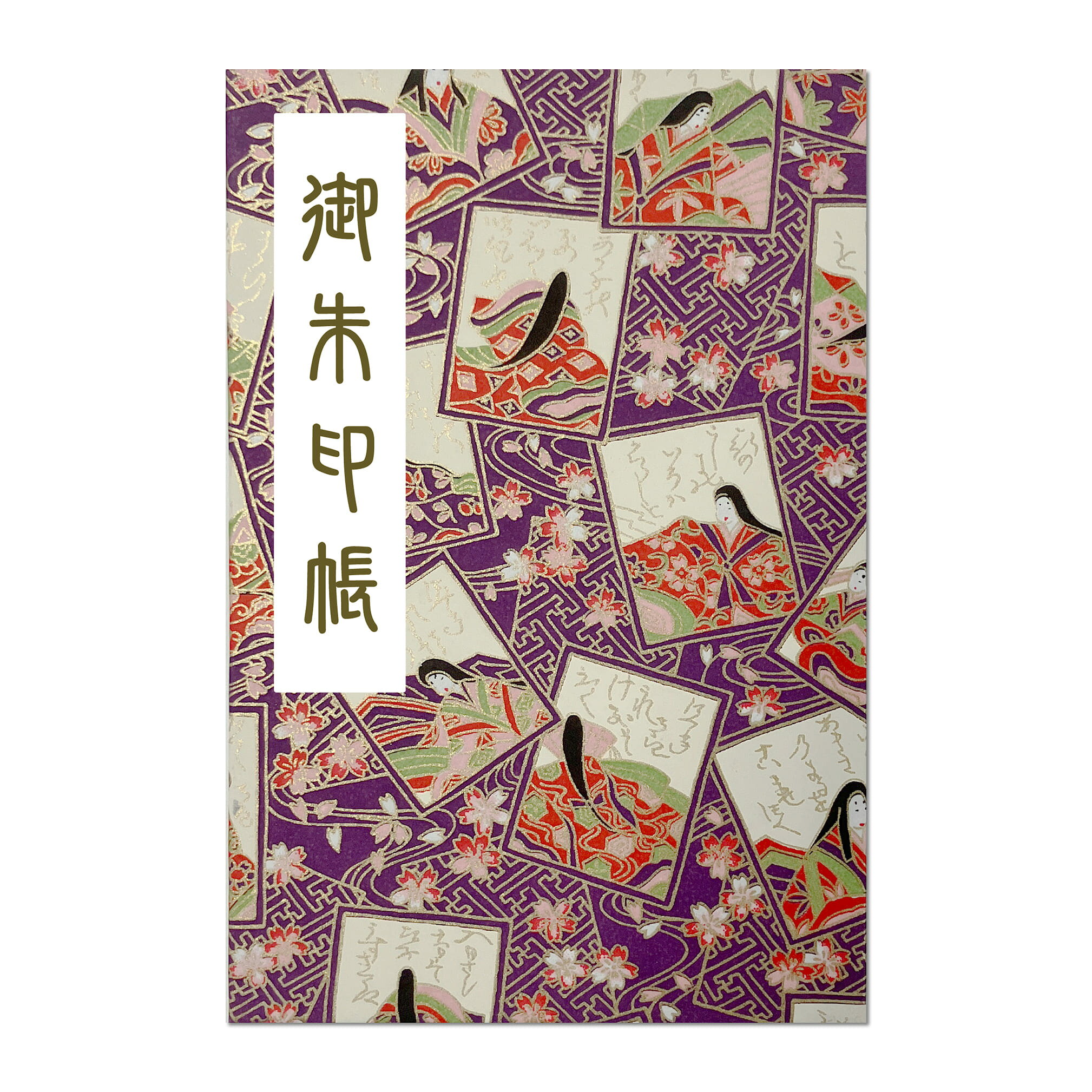 御朱印帳 ご朱印帳 大判 かるた柄 友禅和紙 蛇腹 奉書紙 カバー シール付き 送料無料（クリックポスト） お寺 神社 おしゃれ かわいい 和風 平安 当店の御朱印帳は熟練した職人が一冊一冊手作りした一点ものです。 札を集めるように、ご縁を集める御朱印帳 御朱印帳とは、神社や寺院にて御朱印をいただくための帳面です。百人一首を思わせる雅なかるた柄を散りばめた、和の趣あふれる御朱印帳。札を集めるように御朱印を集めながら、参拝の思い出とご縁を美しく記録できます。●友禅和紙を表紙に使用した御朱印帳です。●雨や汚れを防ぐビニールカバー付き。巻きつけるタイプですので開閉が容易です。　ビニール同士がくっつきにくい素材を使用しています。●表題シール3枚付き。『御朱印帳』の文字デザインが異なる2枚と、白紙の1枚がセットです。●本文は蛇腹式の48頁（御朱印をいただく面は表紙の裏表を除くと46頁になります）。　裏写りしにくい2枚重ね構造になっています。●用紙は書きやすく＆滲みにくい、特別な奉書紙（和紙）を使用しています。●縦180mm×横120mm※モニターの発色具合により実際とは色が多少異なる場合があります。※画像と同じ表紙の素材でも、柄の位置は一冊ずつ異なります。 ”製本のプロ”が一冊一冊、手作りした品です 友禅和紙の華やかな見た目と、温もりある手触り 紙の違いは御朱印をいただいた時にわかります 2〜3営業日以内に発送いたします。1