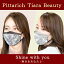 Pittarich Tiara Beauty /ԥååƥ顡ӥ塼ƥޥѲǽס򴹥ե륿100פ򸫤