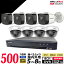 500 ȥ饻å ʥ Ⲱ58 쥳HDD2TB 8chDVR HIKVISION ޥ۴ƻ 5MP-SET-8CH