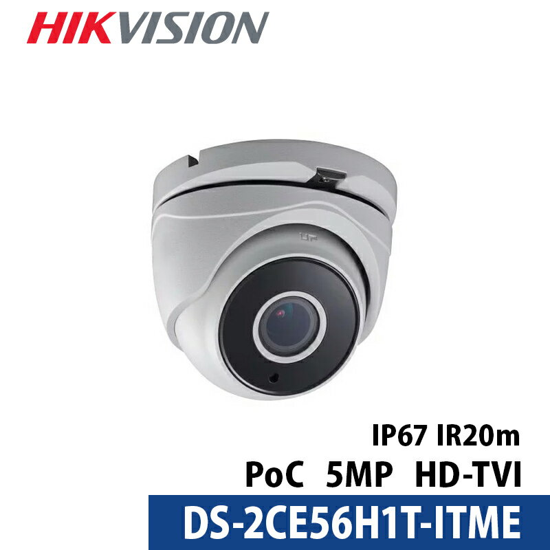 HIKVISION（ハイクビジョン）防犯カメラ 5メガピクセル赤外線 ds-2ce56h1t-itme