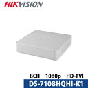 400万画素 HIKVISION(ハイクビジョン)DVRレコーダー アナログハイビジョン スマホ監視 日本語マニュアル付き 防犯カメラ 8チャンネル DS-7108HQHI-K1