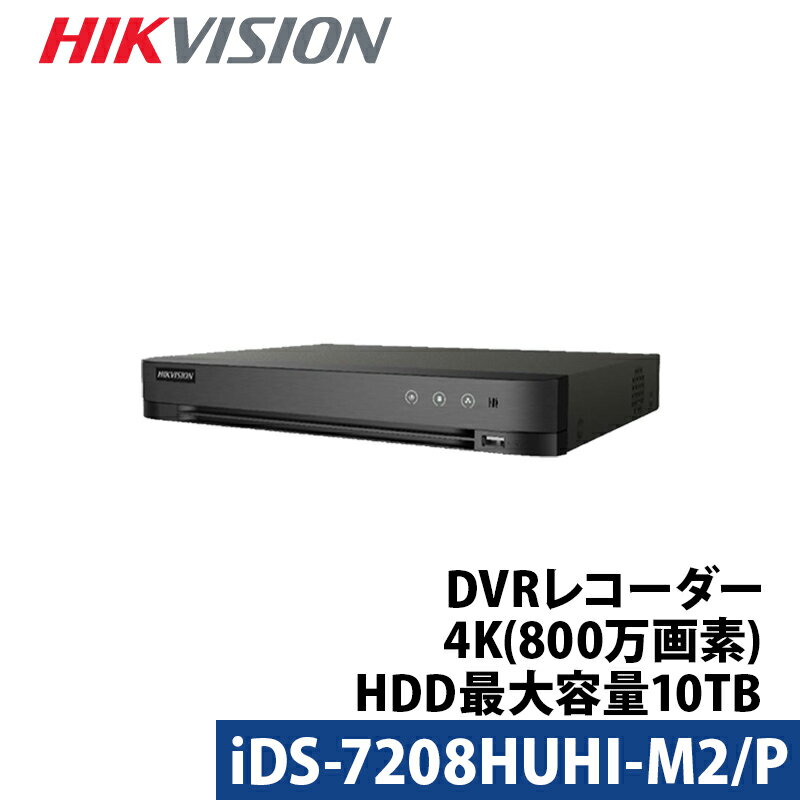 4K HIKVISION DVRR[_[ AI@\t AiOnCrW X}zĎ hƃJ PoC 8`l 800f iDS-7208HUHI-M2/P