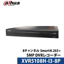 AllinOne 防犯カメラセット HD-TVI 243万画素 屋外内用 監視カメラ 1台 2台 3台 4台 スマホ対応 録画機能付き 4CH HDD1TB BHC-SET-4CH 防犯カメラ 屋外 屋内 ワイヤレス 監視カメラ 留守 防犯カメラセット セット録画機 セット録画機 レコーダーセット レコーダー ネットワークカメラ 簡単設置 車上 駐車場 家庭用 遠隔監視 スマホマイク内蔵 防水IPカメラ WiFi介護 楽天 ランキング人気 おすすめ 最新 外出 防犯対策 盗難防止 空き巣家庭 自宅マンション アパート オフィス 学校 小学校 高校 大学 ビニールハウス 倉庫 車庫 ガレージ 玄関 ゴミ置き場 ゴミ捨て場 一戸建て ドーム 業務用 玄関 高画質 室内 長時間 録画車 バイク 自転車 店舗 天井