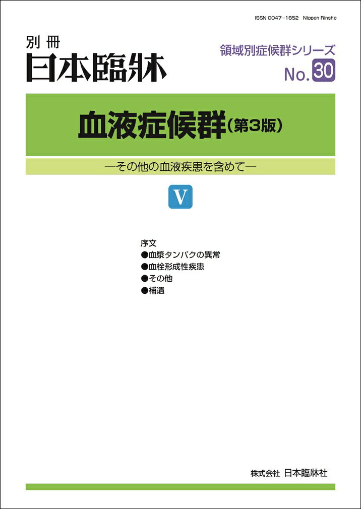 【中古】 日経 サイエンス 2019年 03月号 [雑誌] / 日本経済新聞出版 [雑誌]【宅配便出荷】