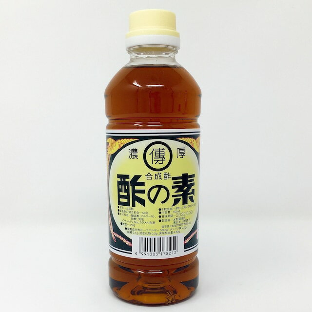 水野醤油店 酢の素 500ml×1本 4倍希釈 醸造酢 大船渡 佐々木朗希選手が大絶賛!! 水野の酢 送料無料