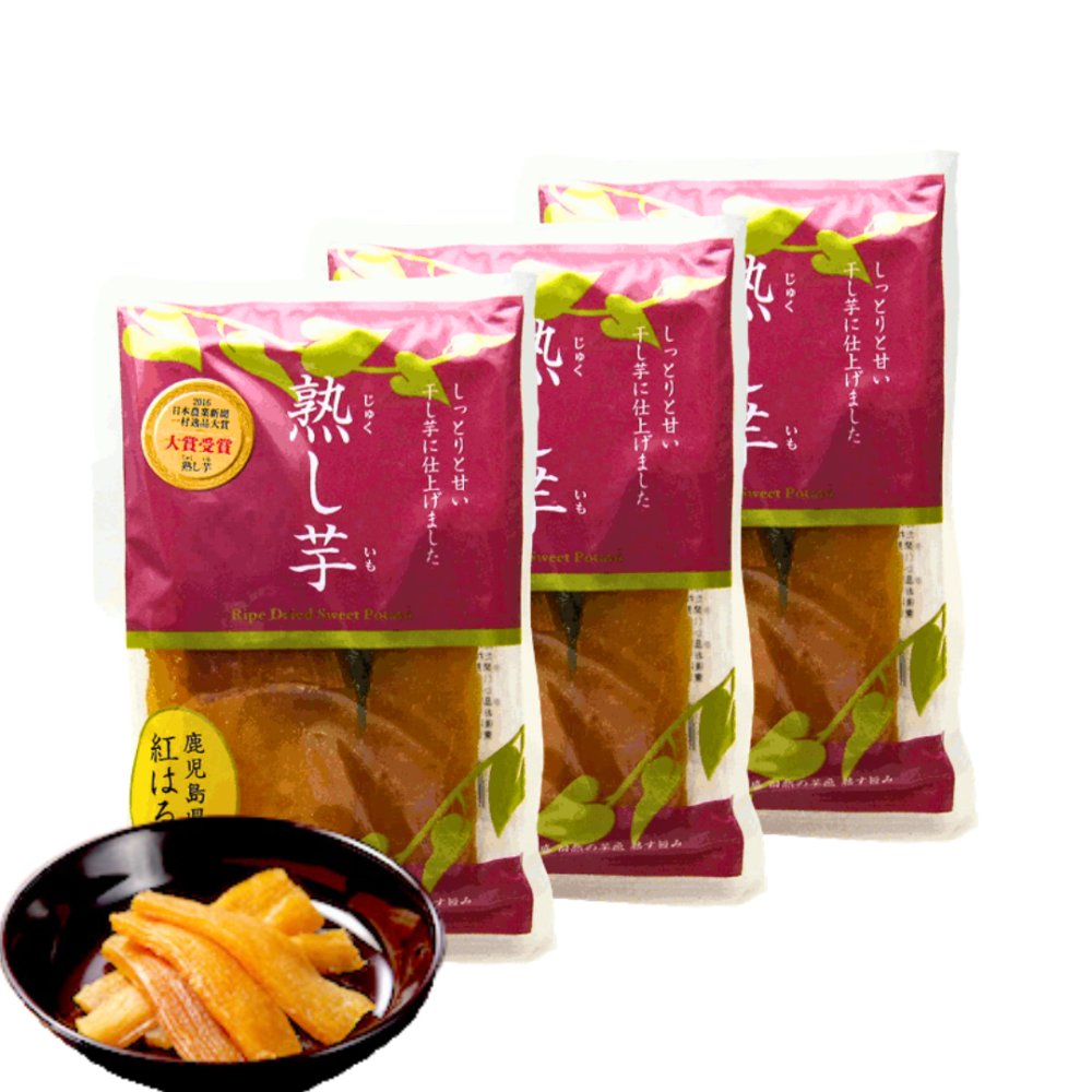 鹿児島産紅はるか100% 干し芋 熟し芋 80g×3袋 無添加 国産 鹿児島県産 ほしいも ほし芋 日本農業新聞一村逸品大賞 (3袋)