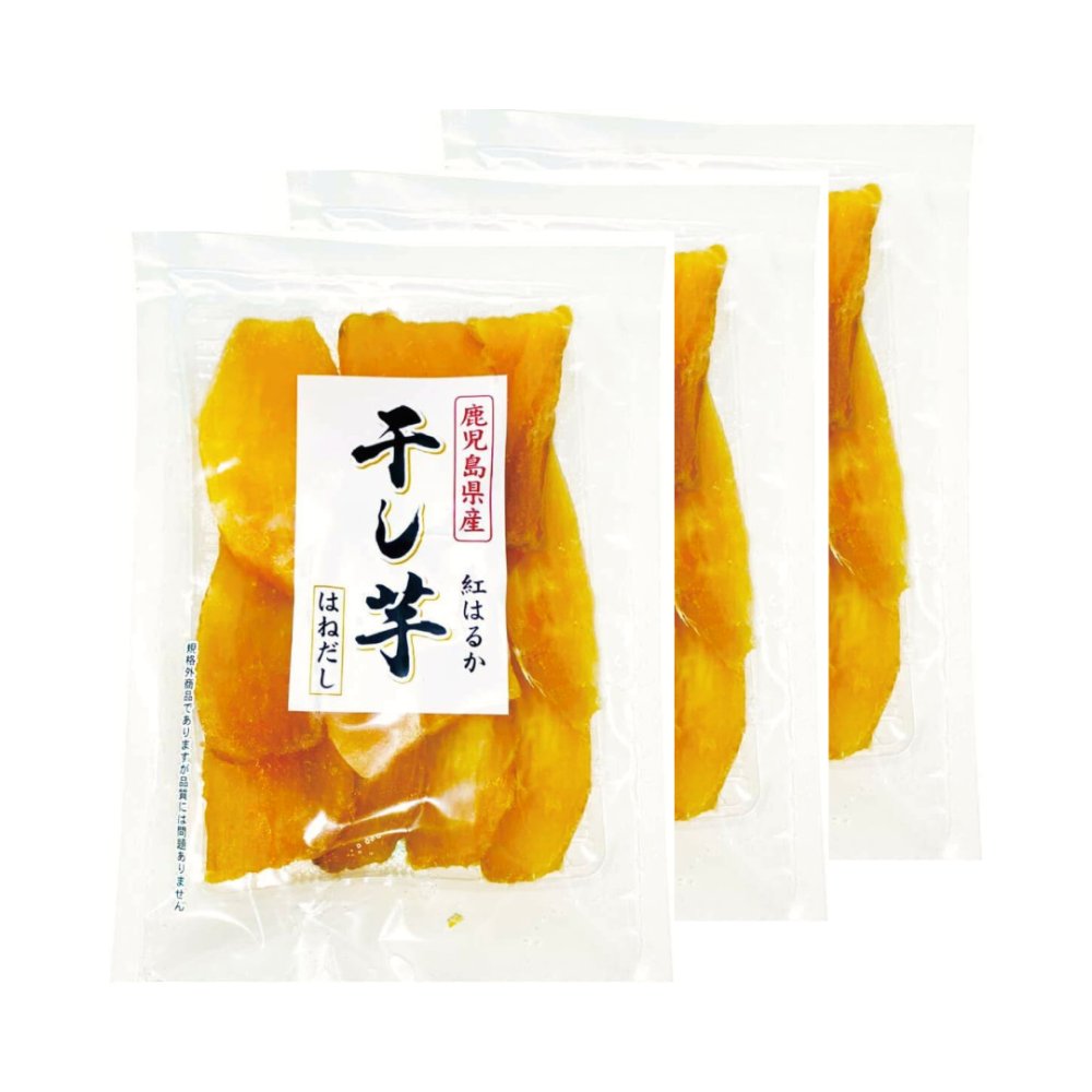 【訳ありお買得品】 鹿児島産紅はるか100% はねだし干し芋 熟し芋の規格外 大容量 250g 無添加 国産