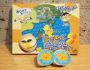 因島のはっさくシャーベット