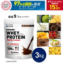 【期間限定15%OFF】【新発売】【選べる3kg】ウィンゾーン ホエイプロテイン パーフェクトチョイス 3kg プロテイン 日本新薬 WPC タンパク質 BCAA EAA ビタミン ミネラル WINZONE シェイカーなし 男女兼用 大容量 筋トレ 置き換え ダイエット