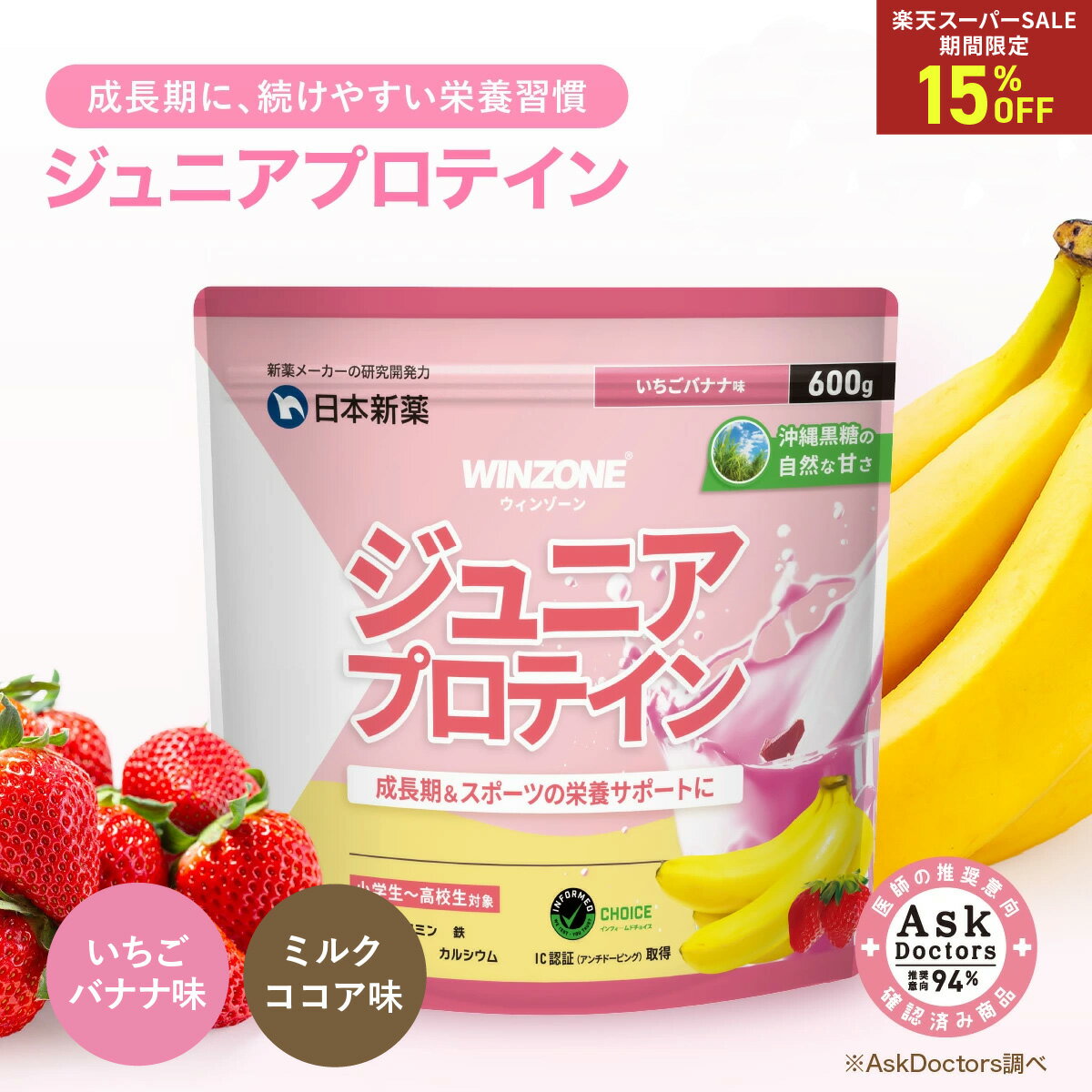 日本機能性医学研究所AD1000（120カプセル）