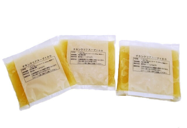 チキンクリアスープ（冷凍100g×10袋）無添加・無脂肪日本