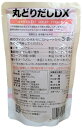 丸どりだしデラックス（250g×20袋）食品添加物無添加・無脂肪 酵母エキス不使用日本スープの丸鶏スープストック 2