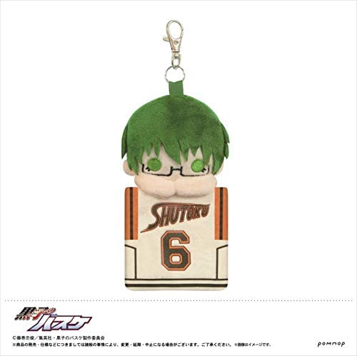 黒子のバスケ D 緑間 マスコットミニポーチ