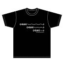 ひそねとまそたん Tシャツ ひそまそー 柄 ブラック Mサイズ