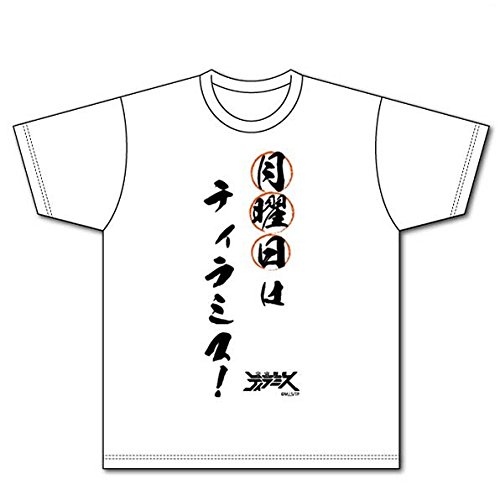 宇宙戦艦ティラミス 月曜日はティラミス柄Tシャツ ホワイト Mサイズ 宇宙戦艦ティラミス 月曜日はティラミス柄Tシャツ ホワイト Mサイズ