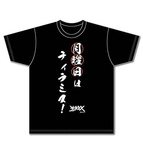 宇宙戦艦ティラミス 月曜日はティラミス柄Tシャツ ブラック XLサイズ 宇宙戦艦ティラミス 月曜日はティラミス柄Tシャツ ブラック XLサイズ