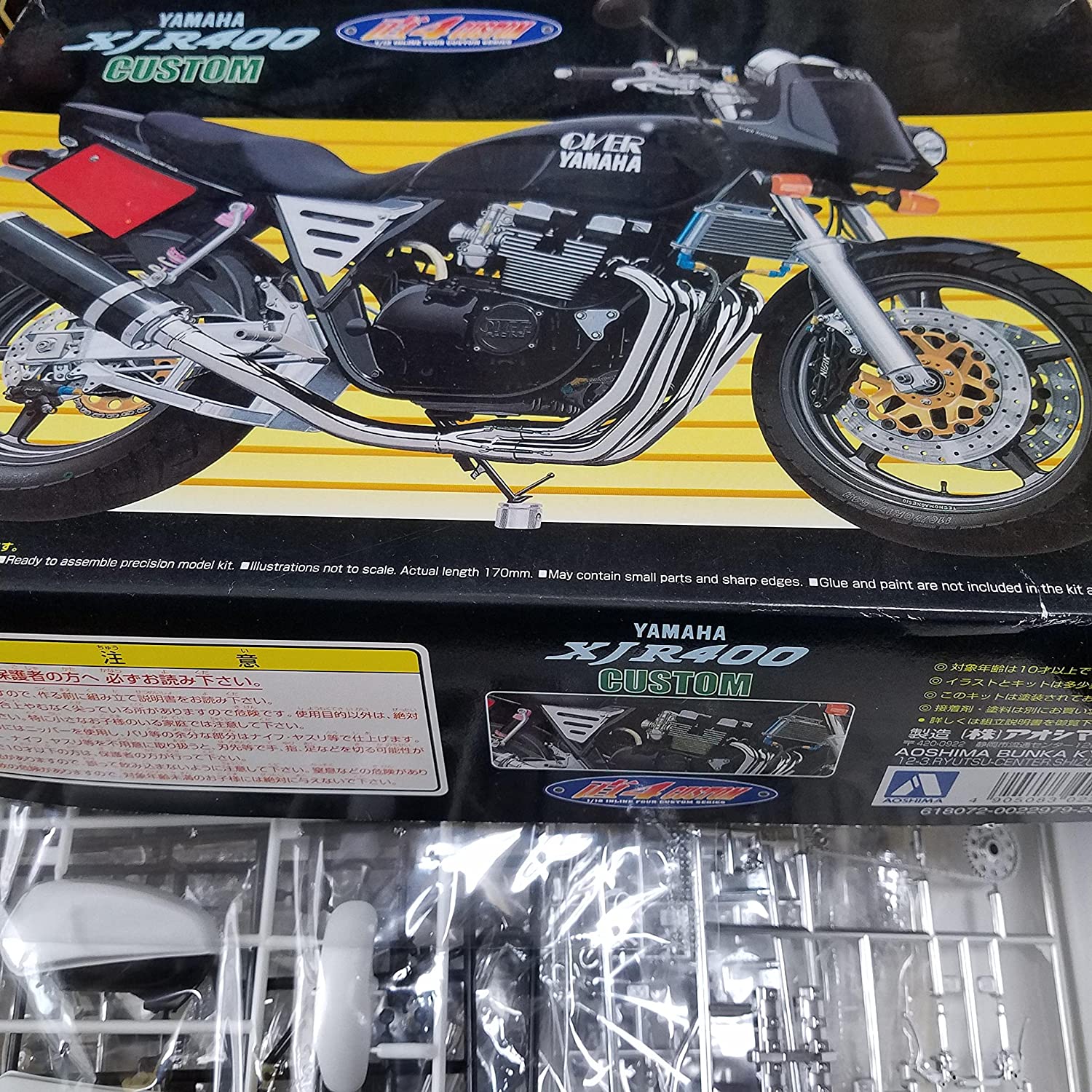 ヤマハXJR400 CUSTOM 直4custom