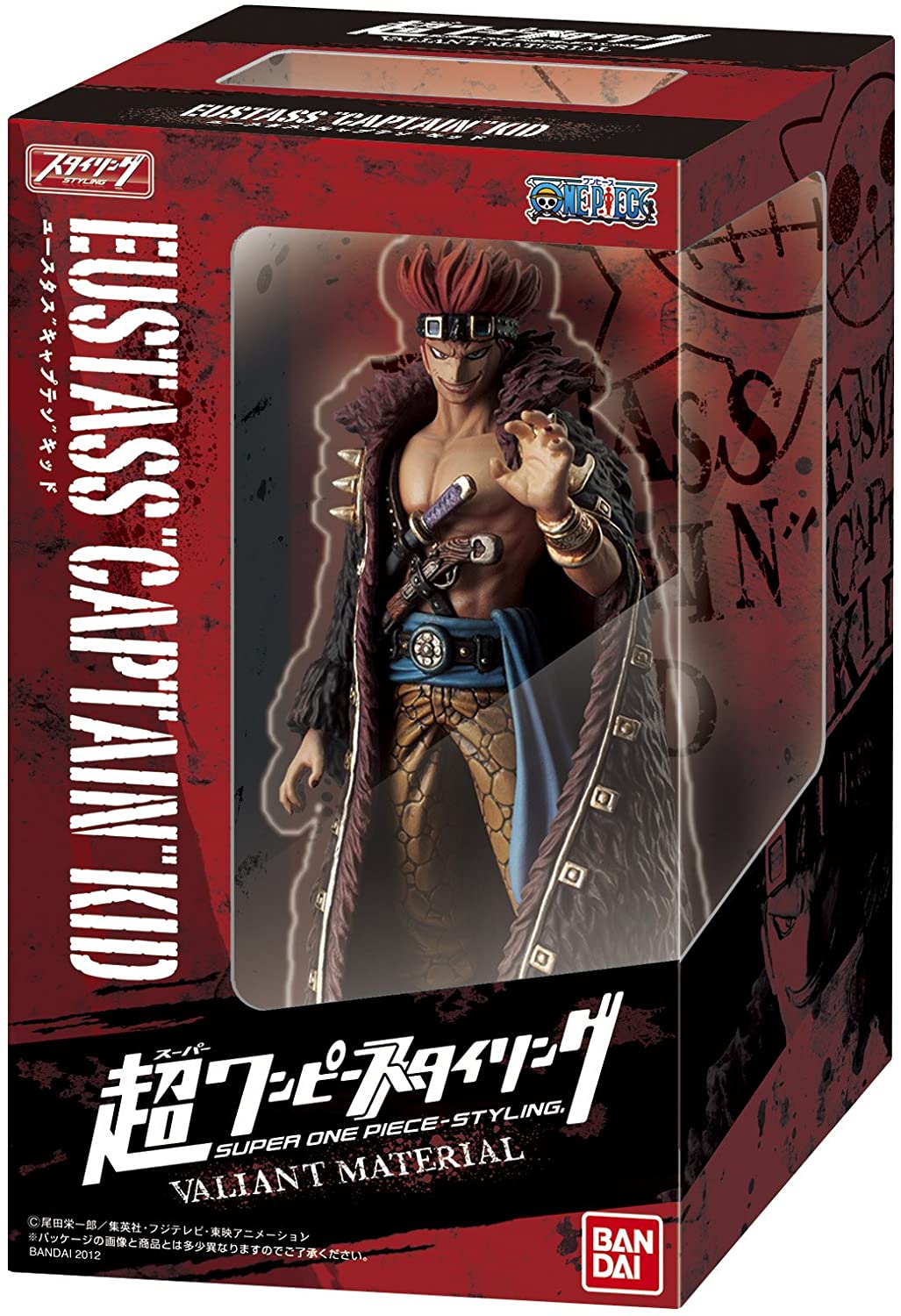 超ワンピーススタイリング VALIANT MATERIAL ユースタス “キャプテン キッド」 のみ