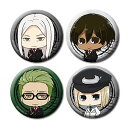 ACCA13区監察課 グロッシュラー・リーリウム・パイン・レイル