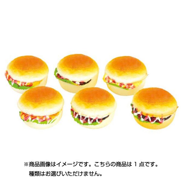 エイチ・エヌ・アンド・アソシエイツ HNA　ふわふわハンバーガー 　キーチェーン　￥