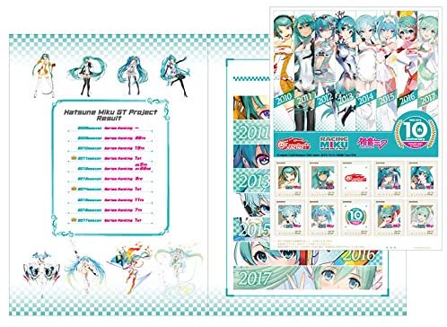 初音ミク GTプロジェクト 10周年 記念切手セット