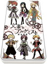 文豪とアルケミスト 09 武者小路&永井&尾崎&田山&横光&石川 キャラクター(グラフアート) キャラチャージN