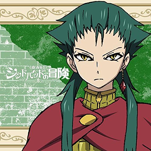 シンドバッドの冒険 もふもふミニタオル ドラコーン