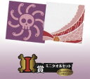 一番くじ ONEPIECE ワンピース きゅんキャラわーるど 海賊旗の下に I賞 ミニタオルセット ハンコックセット 単品