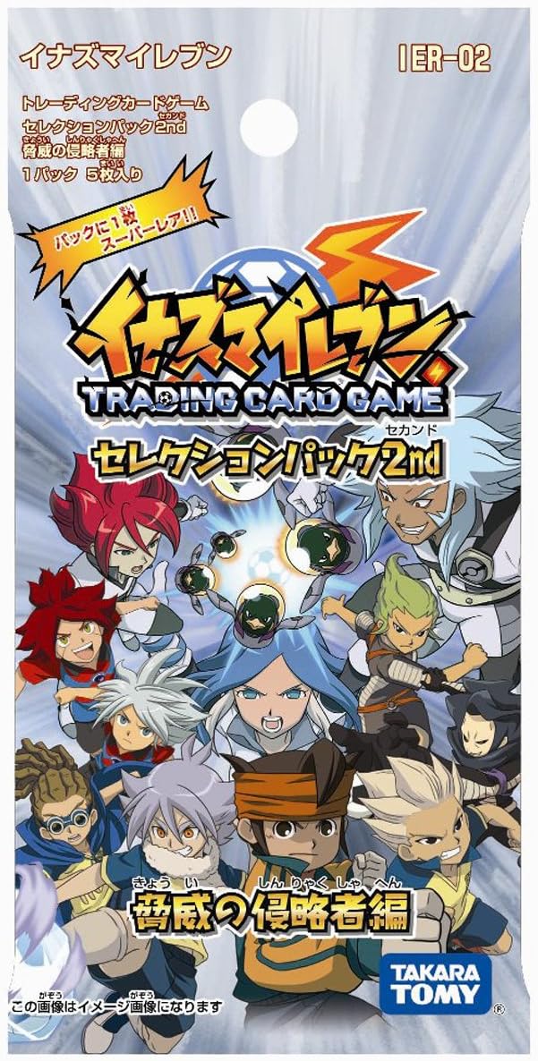 楽天市場】box イナズマイレブンtcgの通販 楽天市場】box イナズマイレブンtcgの通販